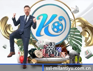 ssl-milantiyu.com.cn APP
