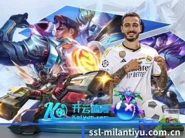 ssl-milantiyu.com.cn APP